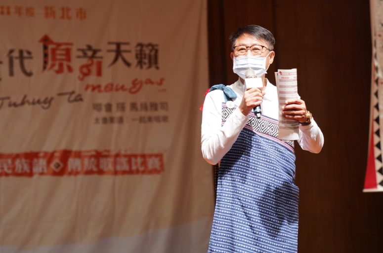 陳純敬特別來給各位長者參賽者加油打氣。 圖：新北市原民局提供