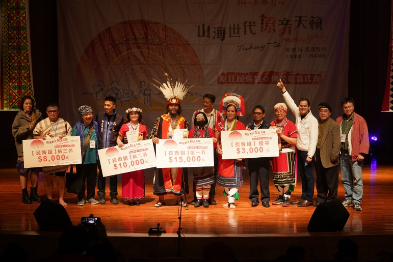 傳統歌謠最後一組競賽優勝者出爐，圖為頒獎畫面，圖中為原民局長羅美菁，右3為議員蘇錦雄，左4為議員馬見。 圖：新北市原民局提供