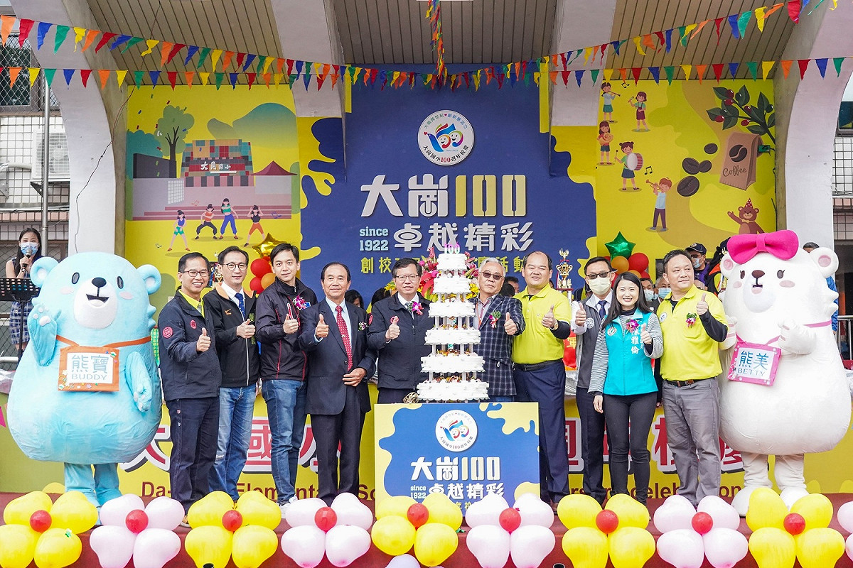 桃園市長鄭文燦出席大崗國小百年校慶。 圖：大崗國小／提供