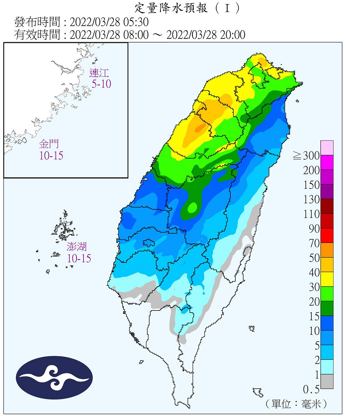 今(28)日各地降水預報。 圖：翻攝自氣象局官網