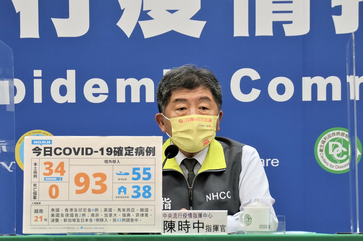 中央流行疫情指揮中心指揮官陳時中 圖：中央流行疫情指揮中心/提供