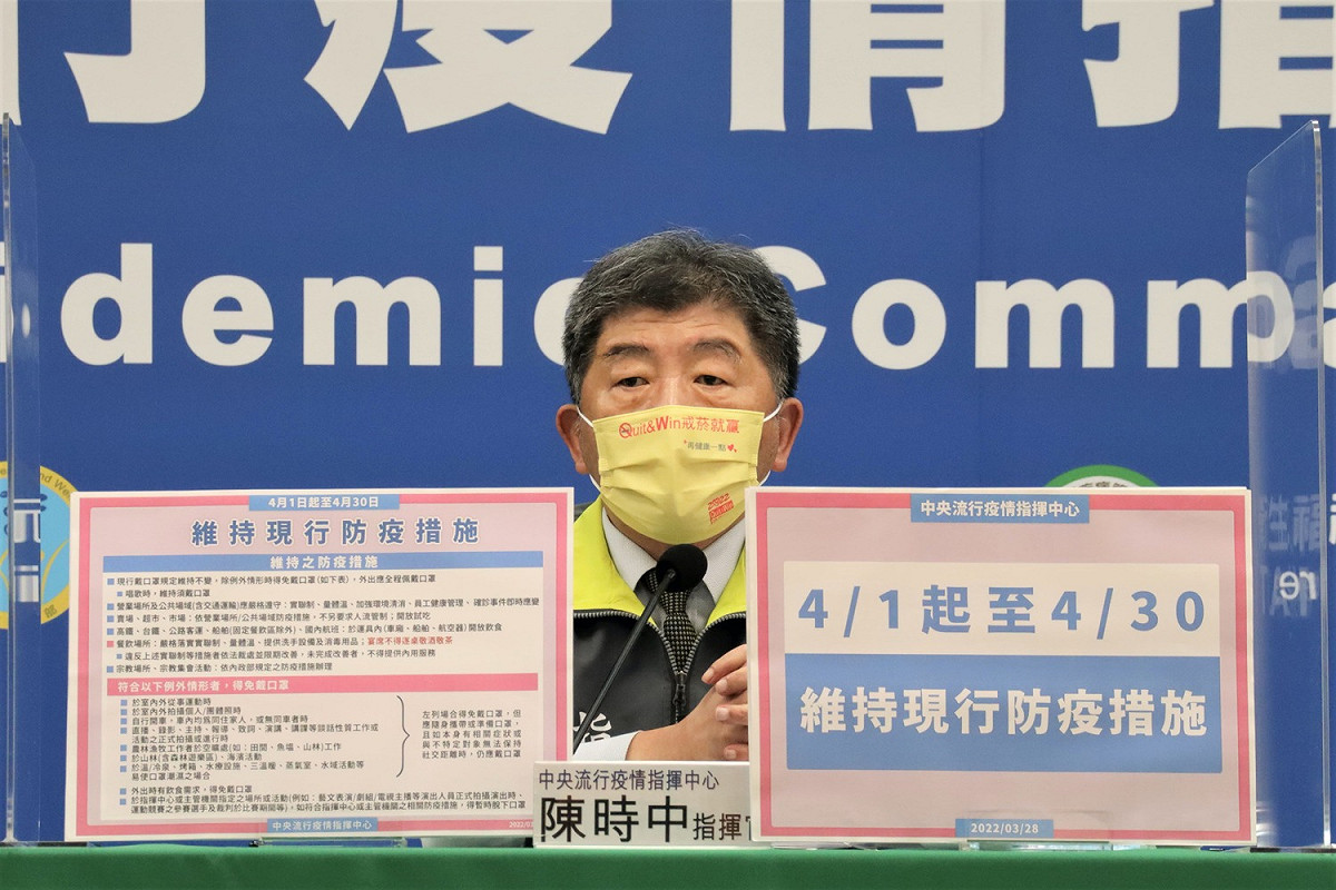 中央流行疫情指揮中心指揮官陳時中今(28)宣布維持現行口罩等防疫措施，除例外情形時得免戴口罩。 圖：中央流行疫情指揮中心／提供