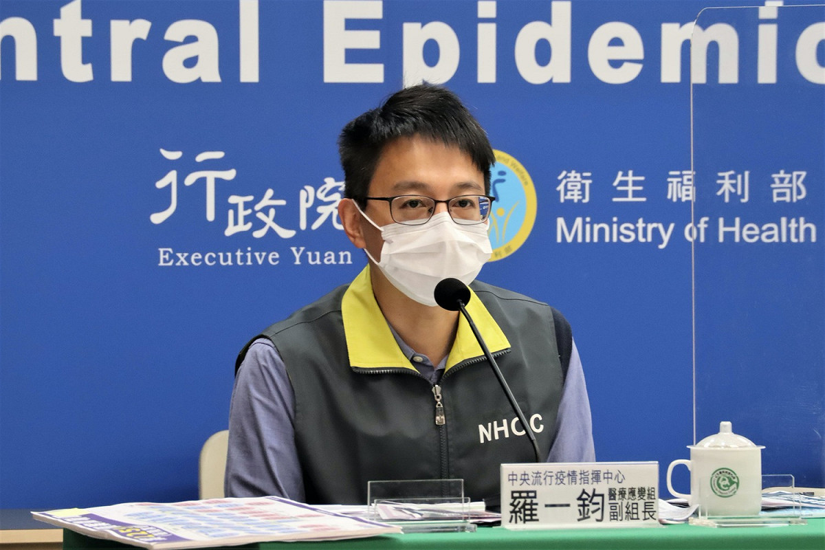 醫療應變組副組長羅一鈞指出，「 基隆警、小吃店相關群聚案」4個案基因序列為BA.2.3，目前研判可能是越南病毒株。 圖：中央流行疫情指揮中心／提供