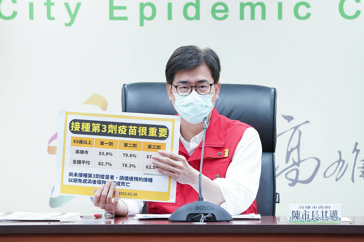 陳其邁鼓勵長輩打第三劑。 圖：高雄市政府 / 提供