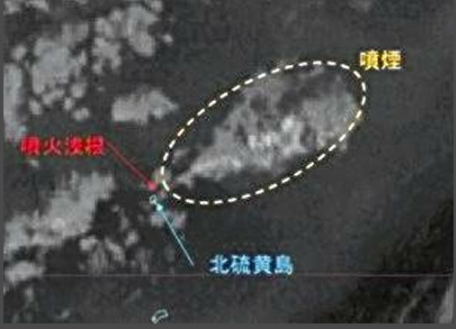 日本北硫磺島以西約 7 公里一處海底火山，27 日下午發生大規模噴發，噴出的火山煙塵高達 7000 米。 圖：翻攝自日本氣象廳