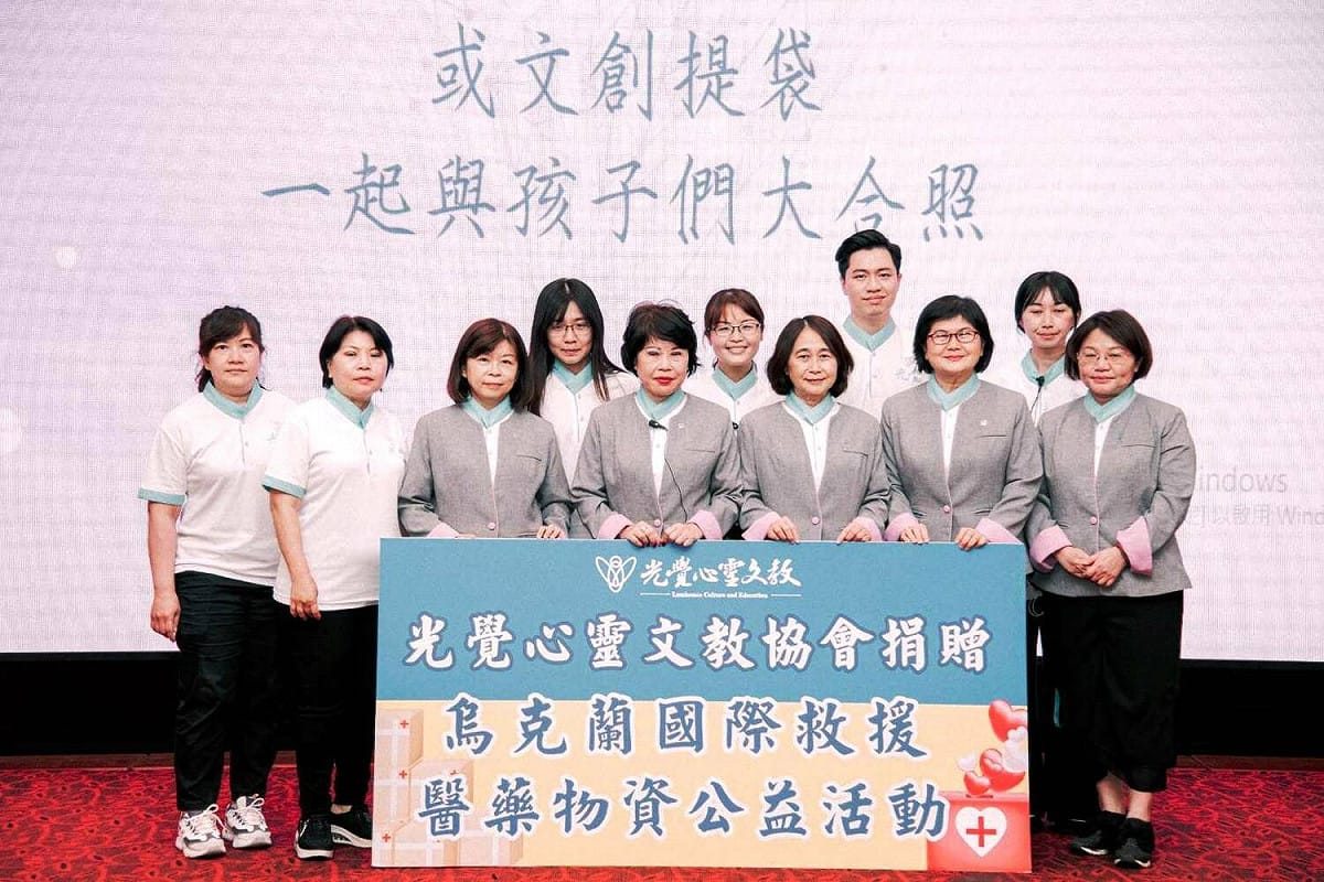 光覺心靈文教協會捐助弱勢不遺餘力。 圖:光覺心靈文教協會提供