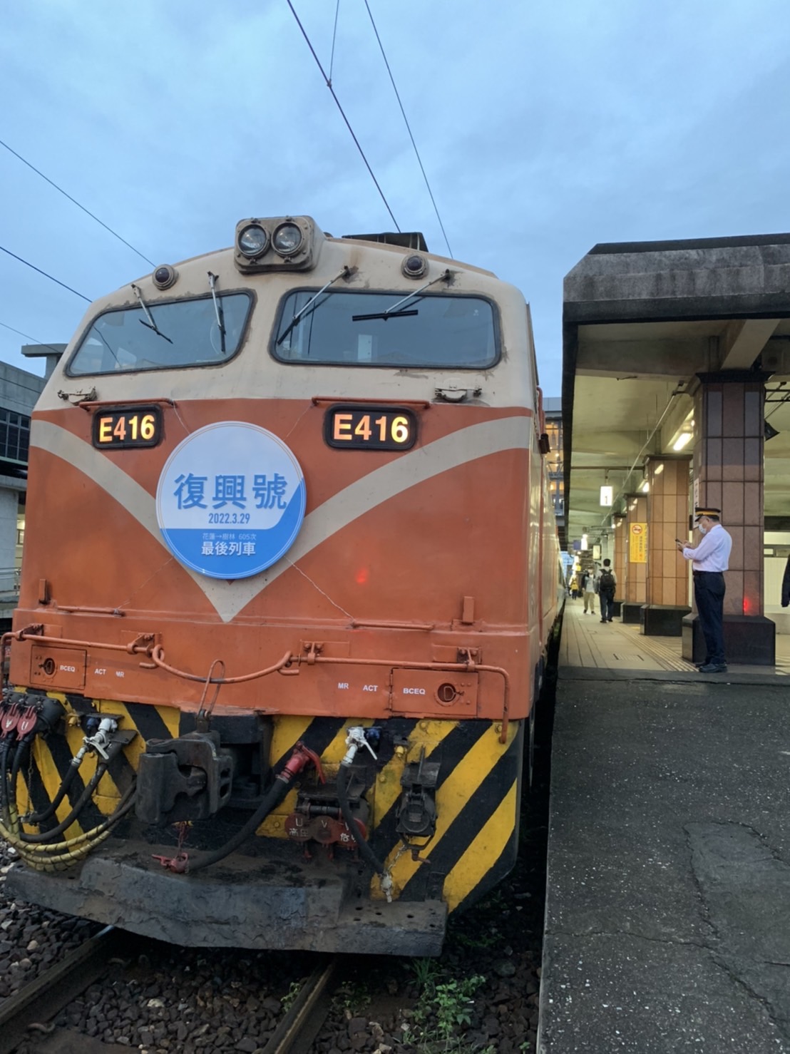 復興號末班車於花蓮發車。 圖：交通部台鐵局／提供