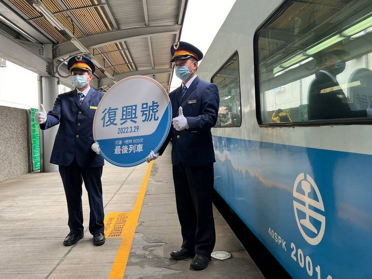 台鐵復興號於今日起除役。 圖：交通部台鐵局／提供(資料照)