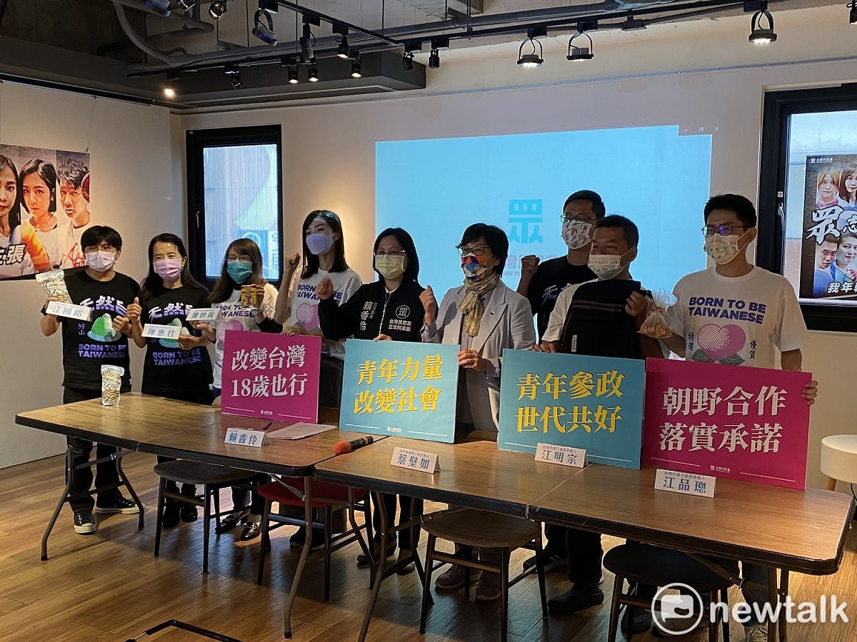 民眾黨今舉行「青年節眾志成城-我年輕我主張」記者會。 圖：周煊惠 / 攝