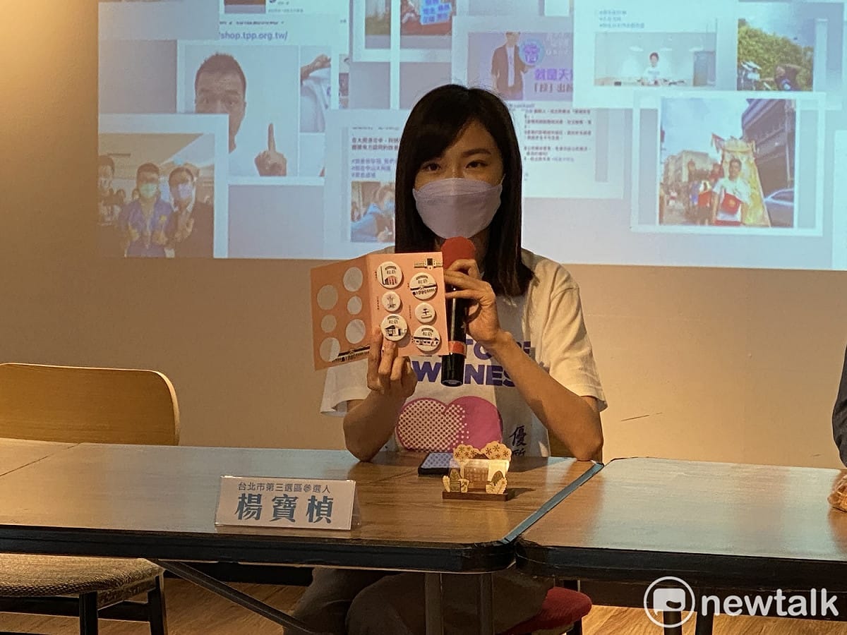 台北市議員參選人楊寶楨。 圖：周煊惠 / 攝