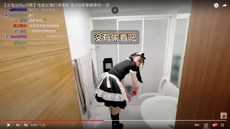 赤鬼伯伯的裝扮讓粉絲激動不已。 圖：翻攝自 這裡是男同俱樂部 實況精華頻道