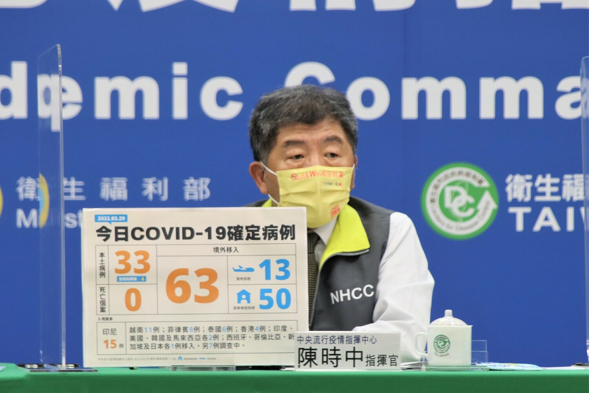 中央流行疫情指揮中心指揮官陳時中 圖：中央流行疫情指揮中心/提供
