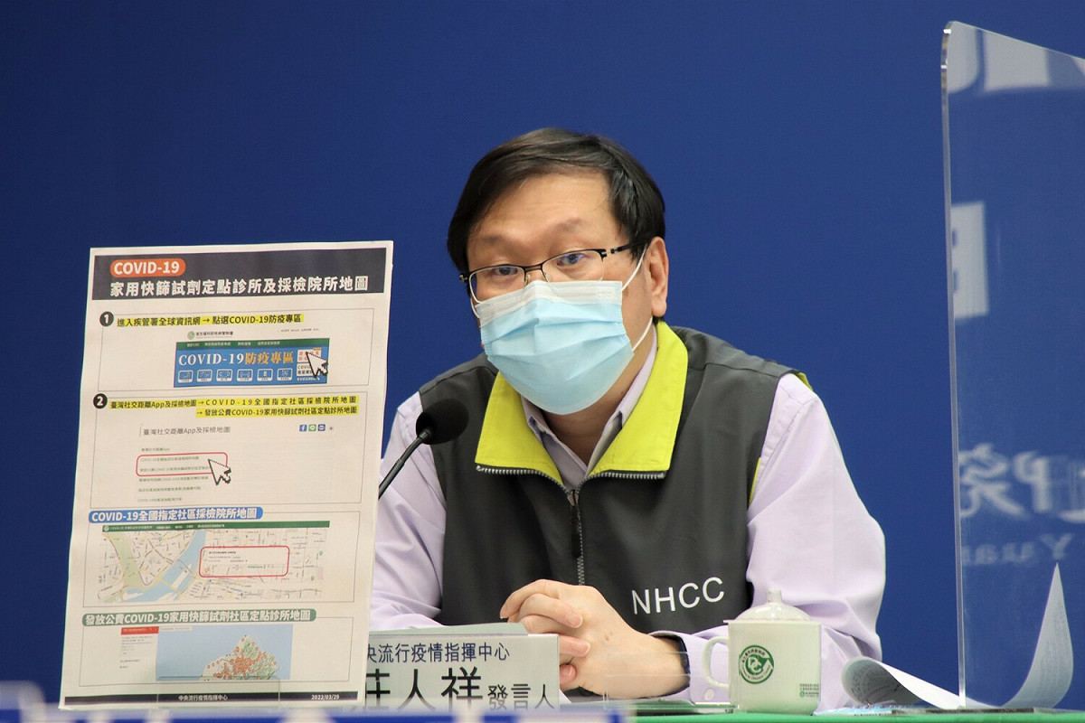 中央流行疫情指揮中心發言人莊人祥 圖：中央流行疫情指揮中心/提供
