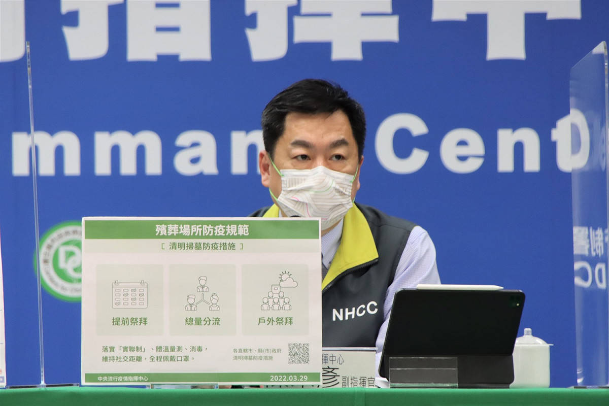 中央流行疫情指揮中心副指揮官陳宗彥。 圖：中央流行疫情指揮中心／提供