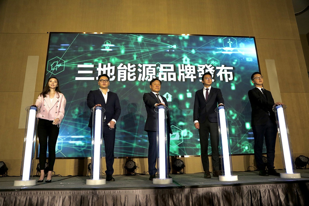 三地能源品牌發布啟動儀式。 圖：三地集團提供