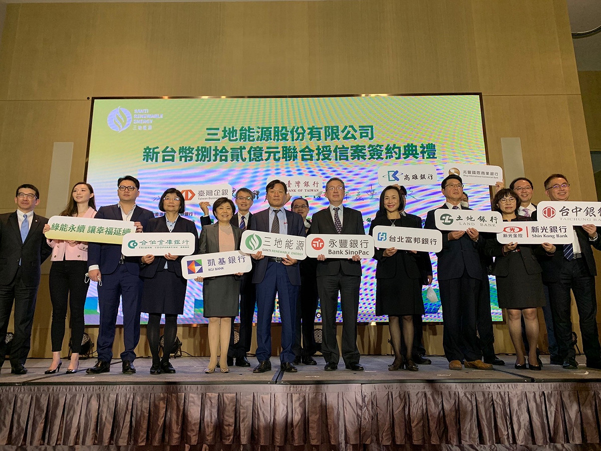 三地集團與合作的銀行伙伴。 圖：三地集團提供