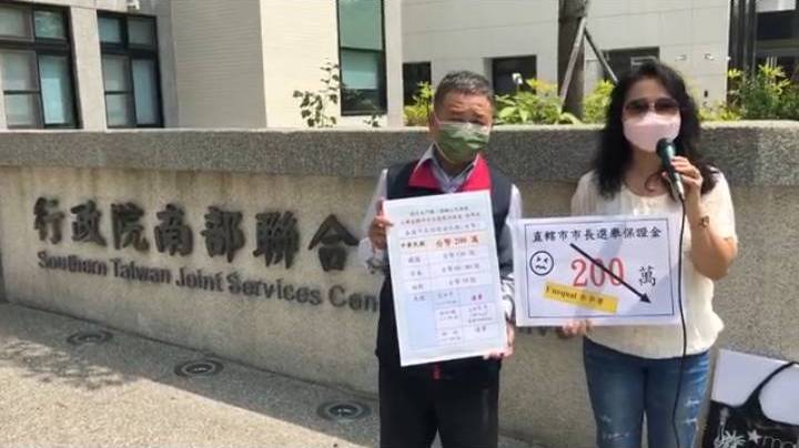 曾尹儷(右)呼籲陳其邁帶頭推動移除選舉保證金障礙。 圖：翻攝曾尹儷臉書粉專