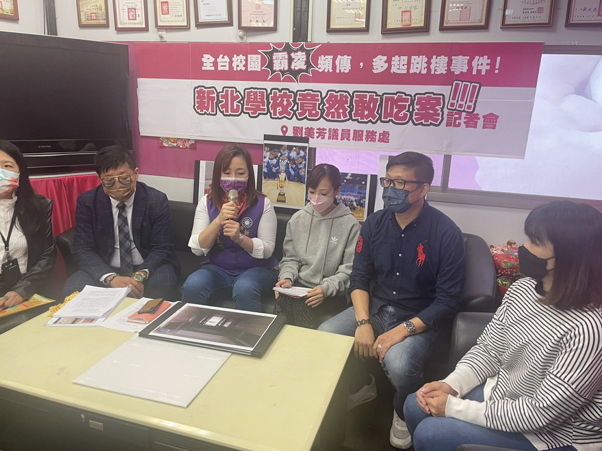 新北市議員劉美芳（持麥克風者）與家長、律師開記者會。 圖：劉美芳服務處提供