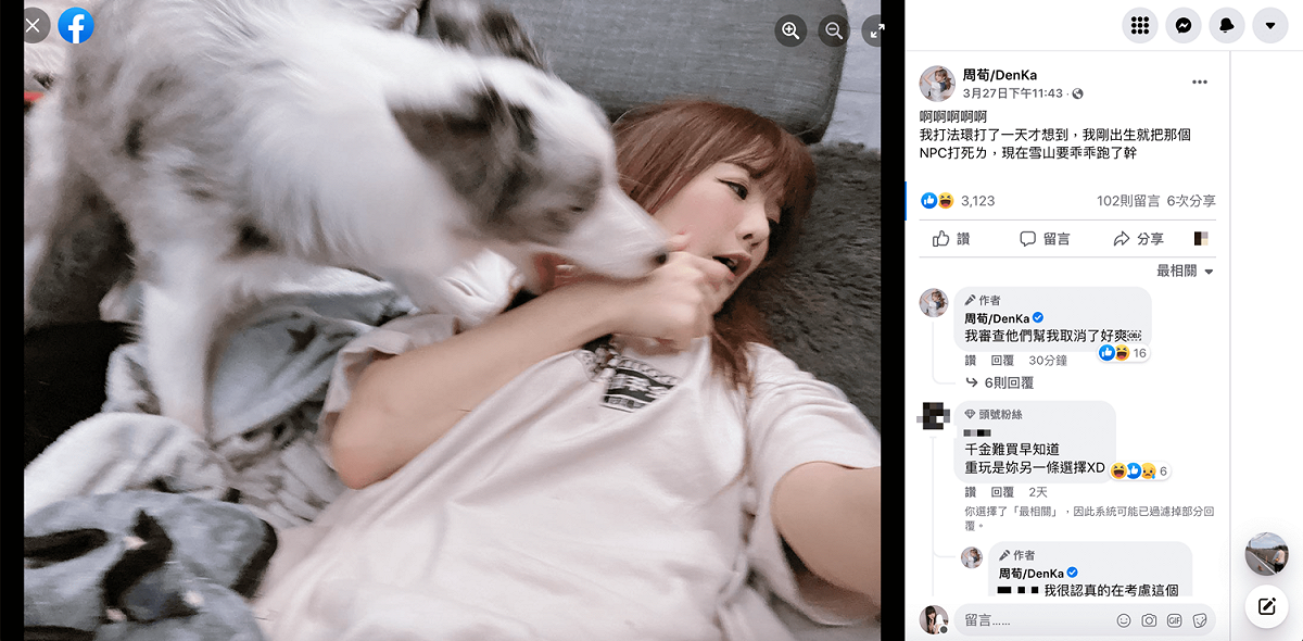 周荀在文中提到「打死」就被FB判定「宣揚犯罪」。 圖：翻攝自周荀FB(@周荀/DenKa)