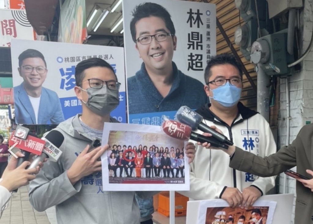 桃園區市議員參選人凌濤（左）、三重蘆洲區市議員參選人林鼎超（右）。 圖：凌濤競選辦公室/提供