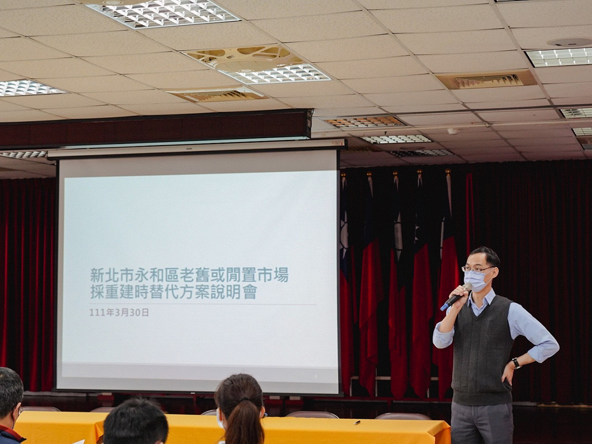 主持人說明簡報內容。 圖：新北市都更處提供