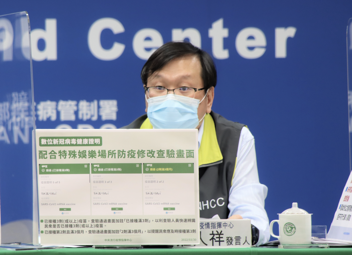 中央流行疫情指揮中心發言人莊人祥 圖：中央流行疫情指揮中心/提供