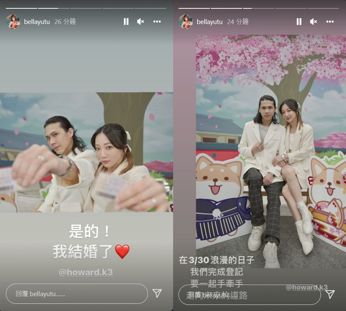 玉兔今(30)日與交往7年的導演男友完成結婚登記。 圖：翻攝自IG/bellayutu