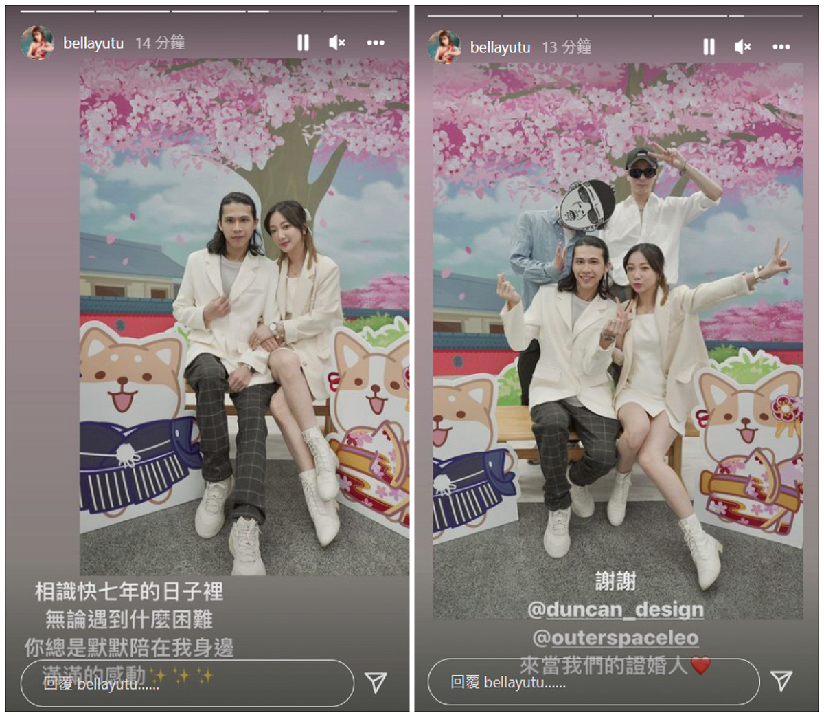 玉兔與男友找來好友廖人帥和知名插畫家Duncan當證婚人。 圖：翻攝自IG/bellayutu