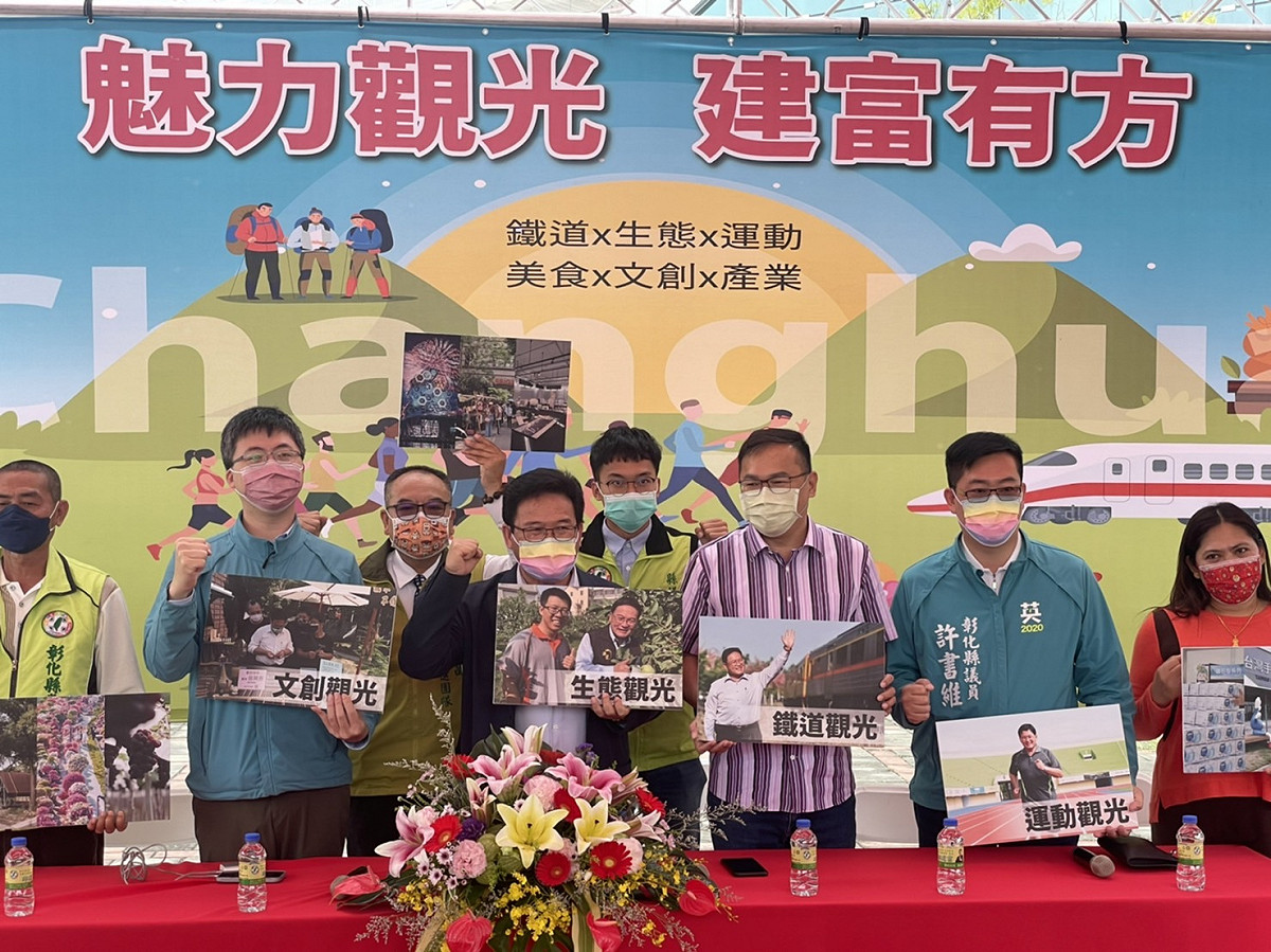 邱建富今天在高鐵彰化站舉行觀光產業政策說明會。 邱建富/提供