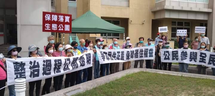 後勁勞宅自救會要求高煉廠宿舍區永久使用權。 圖：翻攝臉書