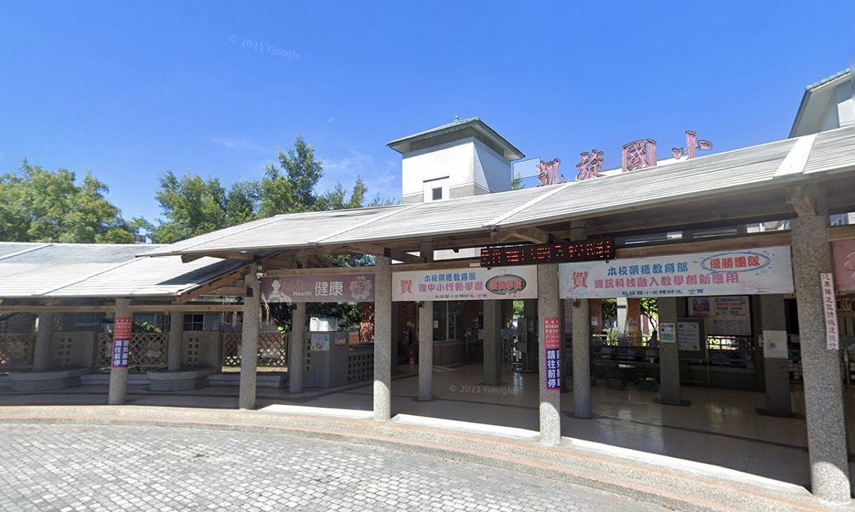 宜蘭縣凱旋國小出現確診個案。 圖：翻攝自Google map