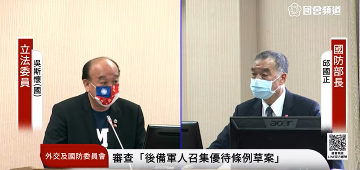 吳斯懷建議教召10次發紀念章。 圖:國會頻道