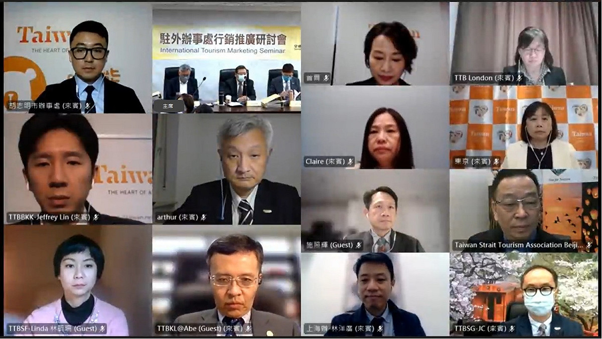 交通部觀光局與15個觀光駐外辦事處進行線上會議。 圖：交通部觀光局／提供