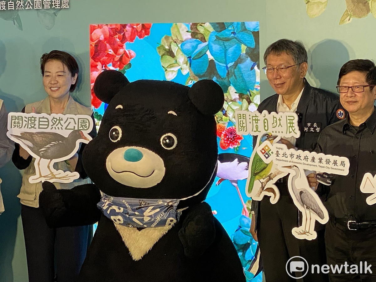 台北市長柯文哲、副市長黃珊珊出席關渡自然展開幕。 圖：周煊惠 / 攝