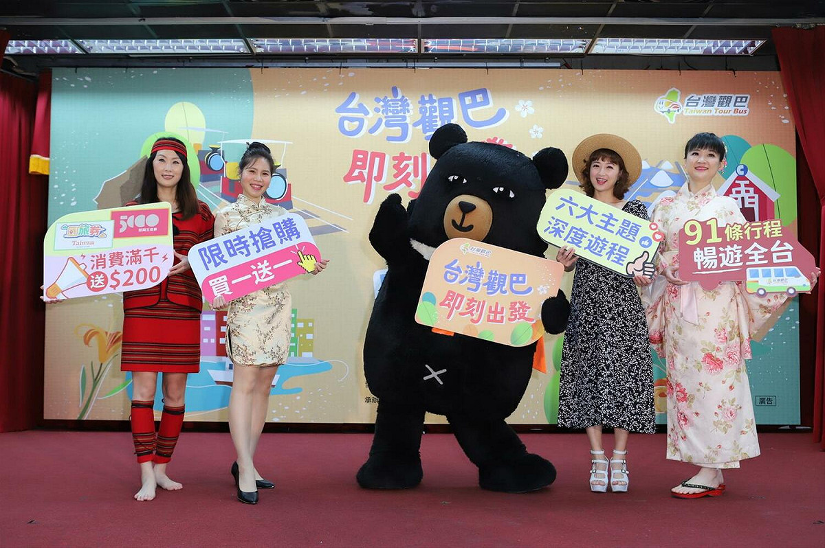 交通部觀光局今日舉辦「台灣觀巴 即刻出發」活動記者會。 圖：交通部觀光局提供