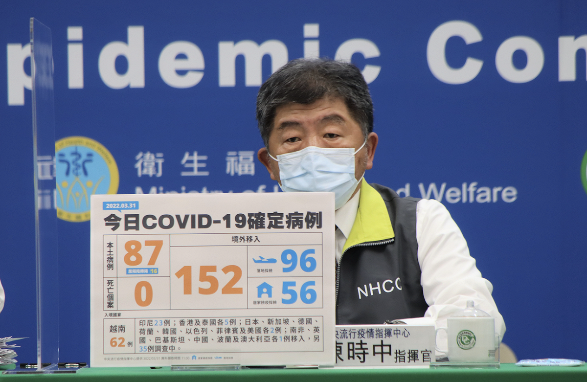 中央流行疫情指揮中心指揮官陳時中 圖：中央流行疫情指揮中心/提供