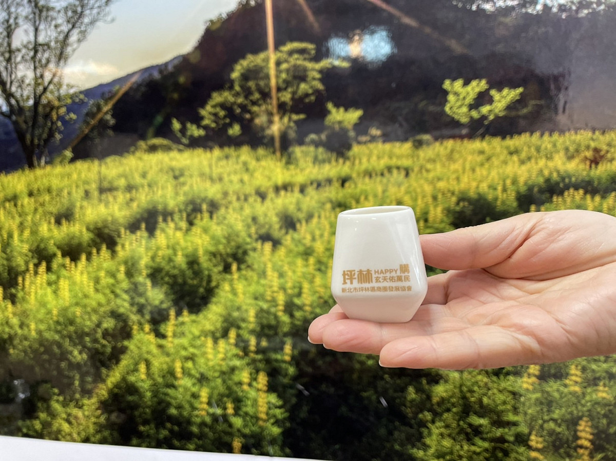 4月2日至4月3日於坪林商圈特約店家持加倍券消費滿千，可兌換限量保坪宮紀念杯。 圖：新北市經發局提供