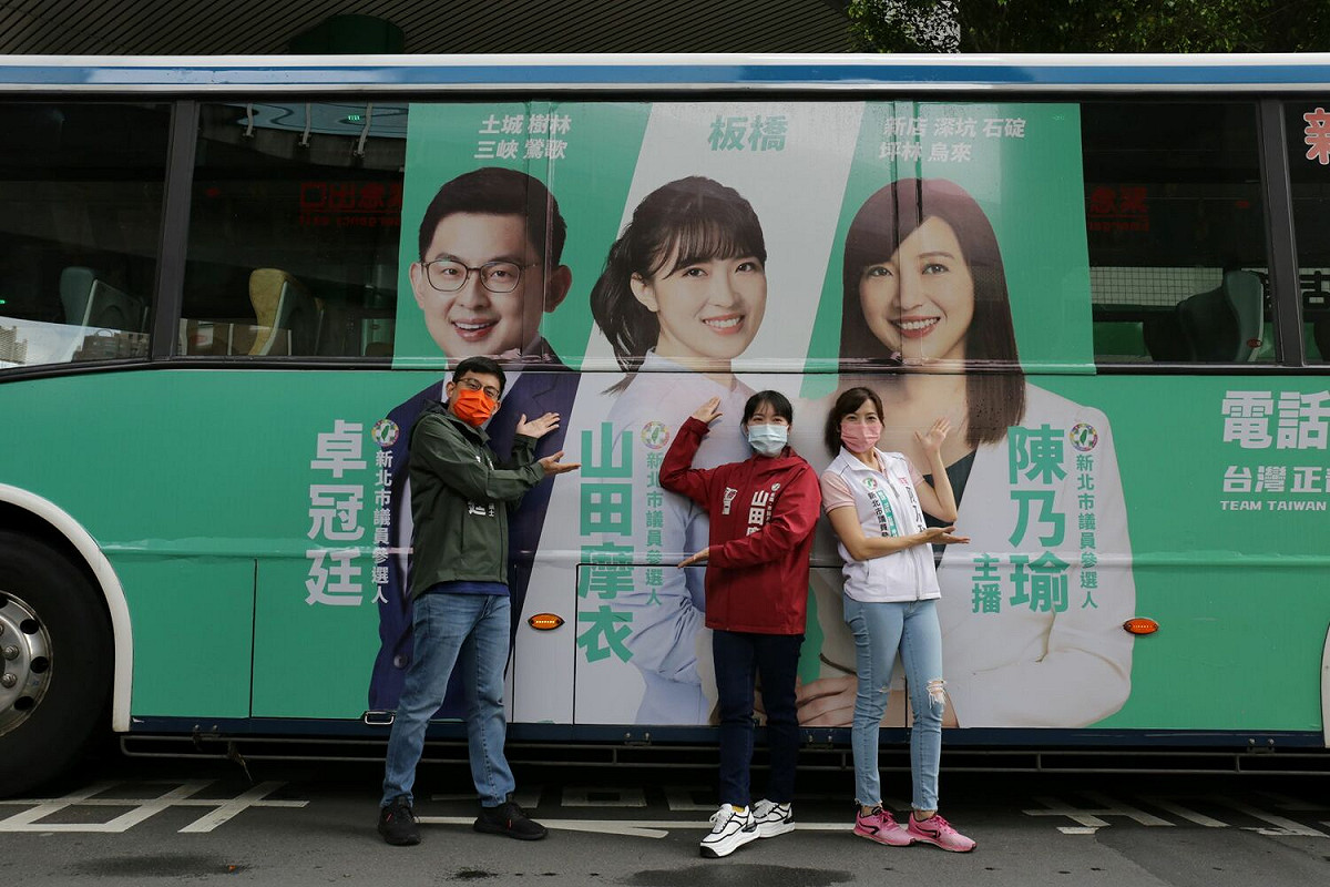 卓冠廷、陳乃瑜與山田摩衣聯合掛上公車廣告，在「行動看板」合體。 圖：卓冠廷辦公室提供