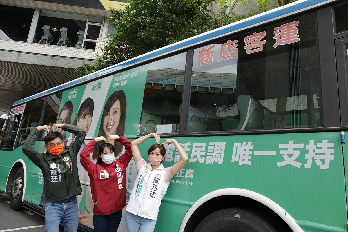 卓冠廷、陳乃瑜與山田摩衣聯合掛上公車廣告，在「行動看板」合體。 圖：卓冠廷辦公室提供