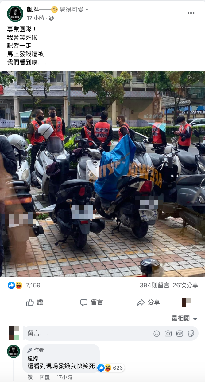 館長多次發文猛酸「忽必烈」健身房。 圖：翻攝自館長FB(@飆捍)