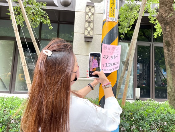 為號召更多市民朋友上傳不重複的小廣告照片，環保局設計「成就解鎖加碼活動」，邀您共同採證抽好禮。 圖：新北市觀旅局提供