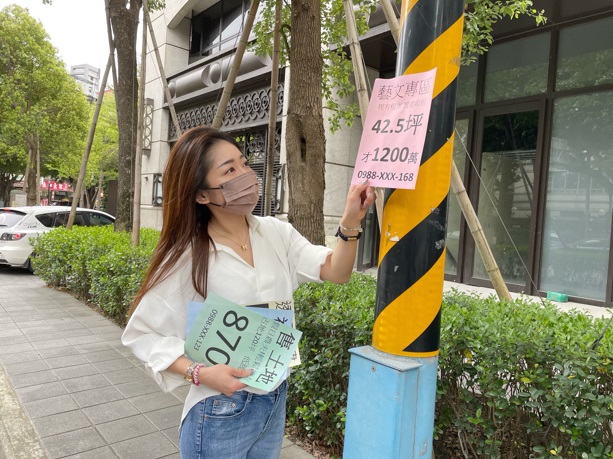 歡迎明眾踴躍參與集撕廣益活動，即有機會獲得AirPods pro、iPhone SE、女神必備神器Dyson吹風機等好禮。 圖：新北市觀旅局提供