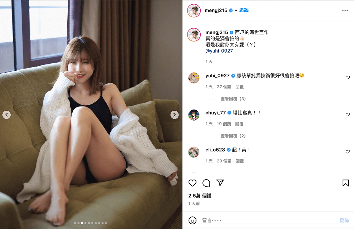 孟潔曬出多張性感居家照。 圖：翻攝自孟潔IG(@mengj215)