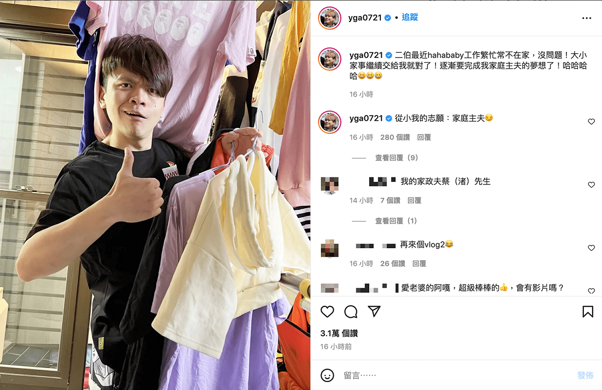 蔡阿嘎透露自己從小的志願是「當家庭主夫」。 圖：翻攝自蔡阿嘎IG(@yga0721)