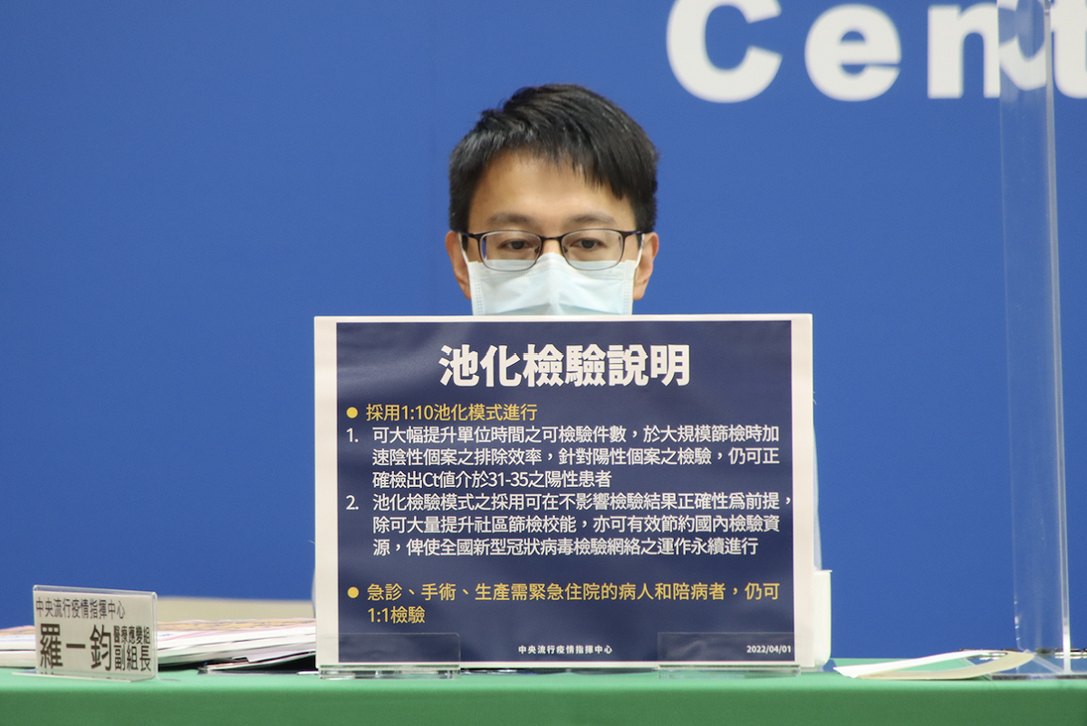 中央流行疫情指揮中心醫療應變組副組長羅一鈞 圖：中央流行疫情指揮中心/提供
