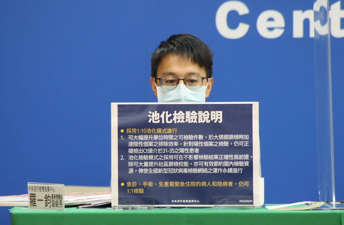 醫療應變組副組長羅一鈞 圖：中央流行疫情指揮中心/提供