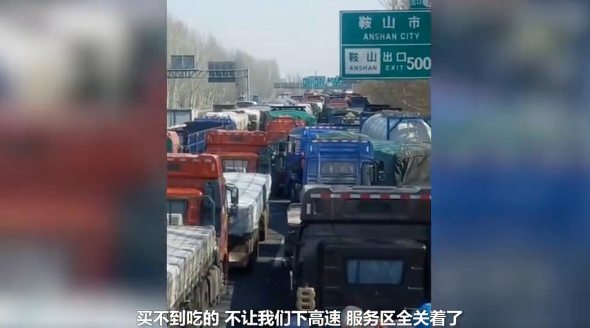 今（1）日大陸媒體報導，有位司機對外求救，他已經停在原地等了四天五夜，身上只有從河北出發時買的五塊錢饅頭。 圖：翻攝自微博