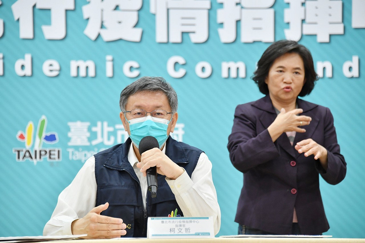 台北市長柯文哲公布因應疫情及清明連假的防疫措施，包括納骨塔樓實施人流總量管制等，並指示北市 7 大篩檢站於連假期間照常服務。 圖：台北市政府 / 提供（資料照）