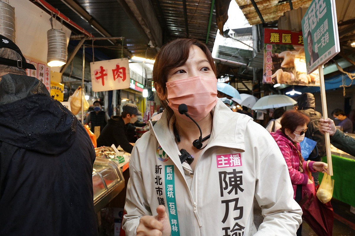 民進黨新北市議員參選人陳乃瑜。 圖：陳乃瑜辦公室/提供
