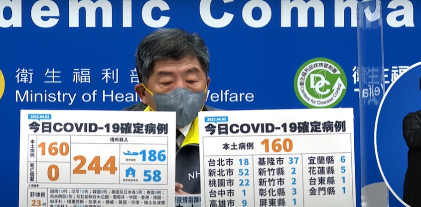 中央流行疫情指揮中心指揮官陳時中，說明今日新增個案。 圖：擷取自疫情直播
